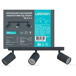 Светильник накладной Ledcoin ML314-3 MR16 GU10 тройной поворотный черный (80378)