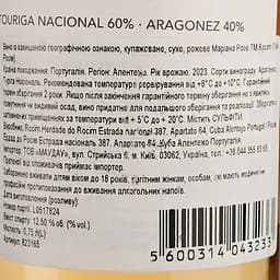 Вино Rocim Mariana Rose PGI Alentejo рожеве сухе 0.75 л - мініатюра 4