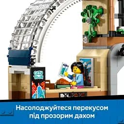 Конструктор LEGO City Центральний залізничний вокзал 752 деталі (60469) - мініатюра 17