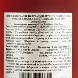 Шампанське Pierre Trichet Rosé de Saignée Rose Brut Champagne Rose AOP рожеве сухе 0.75 л - мініатюра 5