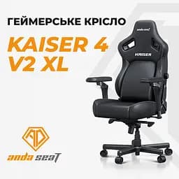 Геймерське крісло Anda Seat Kaiser 4 V2 XL Elegant Black PVC (AD12YDDC-XLL-20-B-PV/C-03) [144443] - мініатюра 8