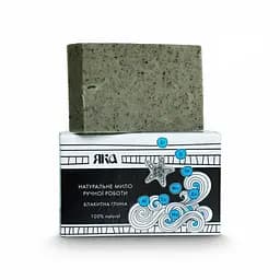 Мило туалетне натуральне ручної роботи Блакитна глина ЯКА 75 г