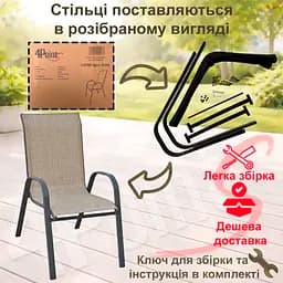Комплект садових меблів 140х80см 4Points Toscana-4 з прямокутним столом і 4 стільці - мініатюра 9