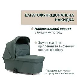 Коляска 2 в 1 Chicco Bellagio 2 зелена (87183.33.01) - мініатюра 3