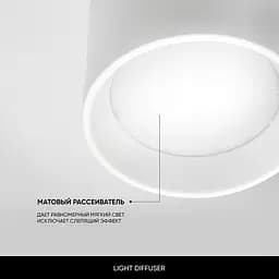 Точковий світильник Skarlat D519F-LED 30W WH 3000K - мініатюра 4