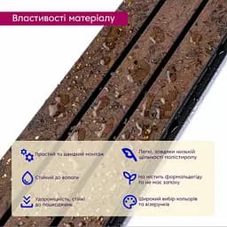 Рейка декоративна Wall Sticker PS 2900х120х12 мм Темно-коричневий із золотими вкрапленнями SW-00001737 - мініатюра 5