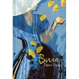 Книга Вілла - Рейчел Гокінс (Nebo)