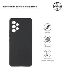 Чехол-накладка для смартфона Samsung Galaxy A53 5G (A536) противоударный, силиконовый, термополиуретановый (ТПУ), с защитой камеры и корпуса, черный, защита всего корпуса, ArmorStandart (ARM60889) - мініатюра 2