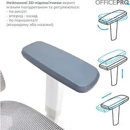 Офісне крісло OfficePro Elegant OC660-W-LG-LG White/Light Gray [148667] - мініатюра 9