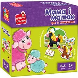 Розвиваюча гра Vladi Toys з липучками. Мама і малюк (VT2100-14)