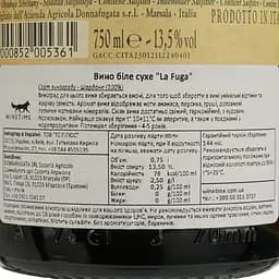 Вино Donnafugata La Fuga Chardonnay, біле, сухе, 13%, 0,75 л (8000013930874) - мініатюра 4
