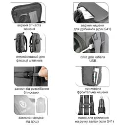 Рюкзак Vanguard VEO Adaptor S41 Black (VEO Adaptor S41 BK) - мініатюра 5