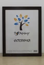 Фоторамка 50х60, коричнева структурна, 2616-152-9, СКЛО + ДВП                                                                                                                                                                                                                                                                                                                                                                   