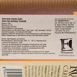 Ром Ron Cariba Dark 37.5% 0.7 л - мініатюра 4