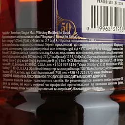 Віскі Boulder Spirits Bottled in Bond American Single Malt Whiskey 50% 0.7 л - мініатюра 3