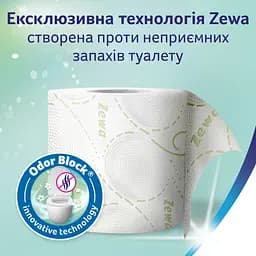 Туалетний папір Zewa Deluxe Ромашка тришаровий 4 рулони - мініатюра 6
