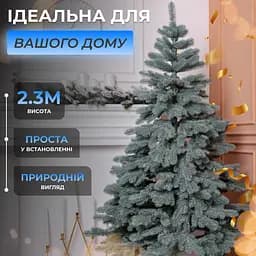 Литая искусственная елка LUGI 2.3 м голубая Карпатская V18 Премиум KOS-KARPBL23