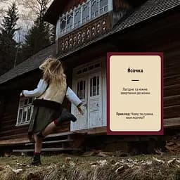 Гра настільна "Гра слів" 180 карток, 4 категорії Memo Games 15х10х5 см det0010537 - мініатюра 2