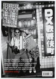 Araki. Tokyo Lucky Hole - мініатюра 2