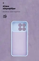 Чехол ArmorStandart ICON для Xiaomi Poco F8 Pro Camera cover Lavender (ARM89436) - мініатюра 4