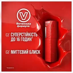 Помада для губ Maybelline New York Super Stay Vinyl Ink Rogue стійка рідка з глянцевим фінішем 4.2 мл - мініатюра 3