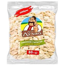 Семена тыквы Дід Лузай жареные соленые 80 г