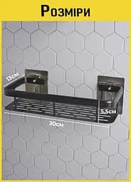 Полиця для ванної кімнати Good Idea Storage Rack 30х13х5.5 см  - мініатюра 6