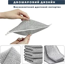 Двошарові багаторазові металеві серветки з абразивною поверхнею для посуду, скла та меблів 30х30 см (5 штук) Сірий 88117 - мініатюра 7