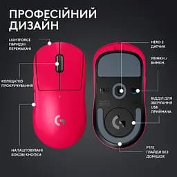 Миша Logitech G PRO X Superlight 2 Lightspeed Wireless Magenta (910-006797) [102868] - мініатюра 11