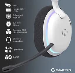 Игровые беспроводные наушники GamePro HSW-250 7.1 Bragi Asgard RGB Tri-Mod White - мініатюра 8