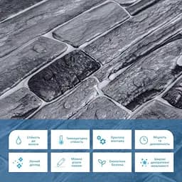 Декоративна ПВХ панель 960х480х4мм SW-00001554 - мініатюра 4