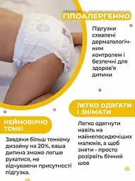 Підгузки-трусики дитячі Sleepy Extra XL 6 (15-25 кг) 32 шт. - мініатюра 4