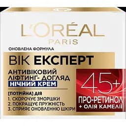 Нічний крем для обличчя L'Oreal Paris Вік експерт 45+ Ліфтинг-догляд проти зморщок, 50 мл (A7821500) - мініатюра 3
