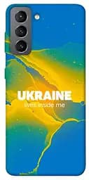 Чохол Demsky Україно в мені для Samsung Galaxy S21 FE