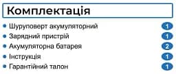 Шуруповерт акумуляторний універсальний Zegor CDA-18/18В/35 Нм/дві швидкості/2 батареї 18 В 2 Ач/Реверс/Підсвічування
 - мініатюра 15
