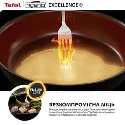 Набір посуду Tefal Ingenio Excellence+ 13 предметів (P0009753) - мініатюра 6