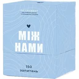 Гра настільна Між нами Memo Games 0005MG українською мовою