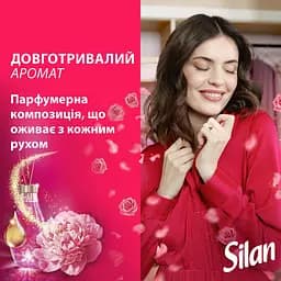 Кондиціонер для білизни Silan Ароматерапія Чуттєва троянда 1.1 л - мініатюра 2