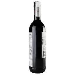 Вино Douglas Green Cabernet Sauvignon, червоне, сухе, 0,75 л - мініатюра 3