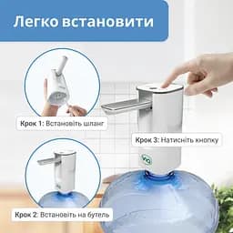 Електрична помпа для води ViO E22 з дисплеєм та носиком, що складається - мініатюра 6