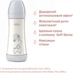 Пляшка для годування Chicco Perfect 5 пластикова із силіконовою соскою 4+ місяці сірий 300 мл (20235.32.40) - мініатюра 3