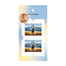 Набір тимчасових татуювань руский военний корабель йди... Tattooshka L-53