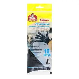 Рукавички господарські Помічниця Supreme чорні L