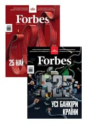Журнал Forbes Ukraine №5 жовтень-листопад 2025 - мініатюра 4