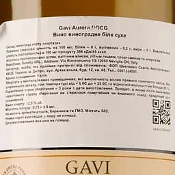 Вино Roberto Sarotto Gavi Aurora DOCG, біле, сухе, 0,75 л - мініатюра 3