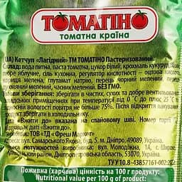 Кетчуп Томатіно Лагідний, 70 г - мініатюра 3