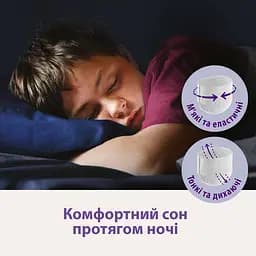 Підгузки-трусики Libero Sleep Tight 9 (22-37 кг), 10 шт. - мініатюра 5