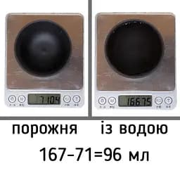 Ісинська піала 100 мл - Коричневий - мініатюра 7