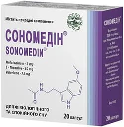 Сономедин капсулы №20