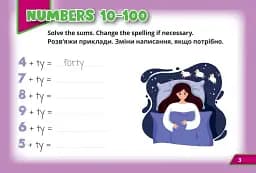 Super Puzzles Book 4 Quick Minds - мініатюра 4